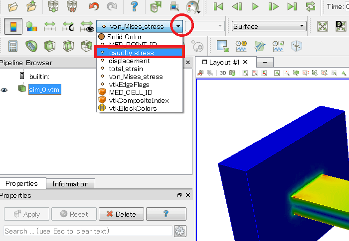 主応力の最大値を確認する